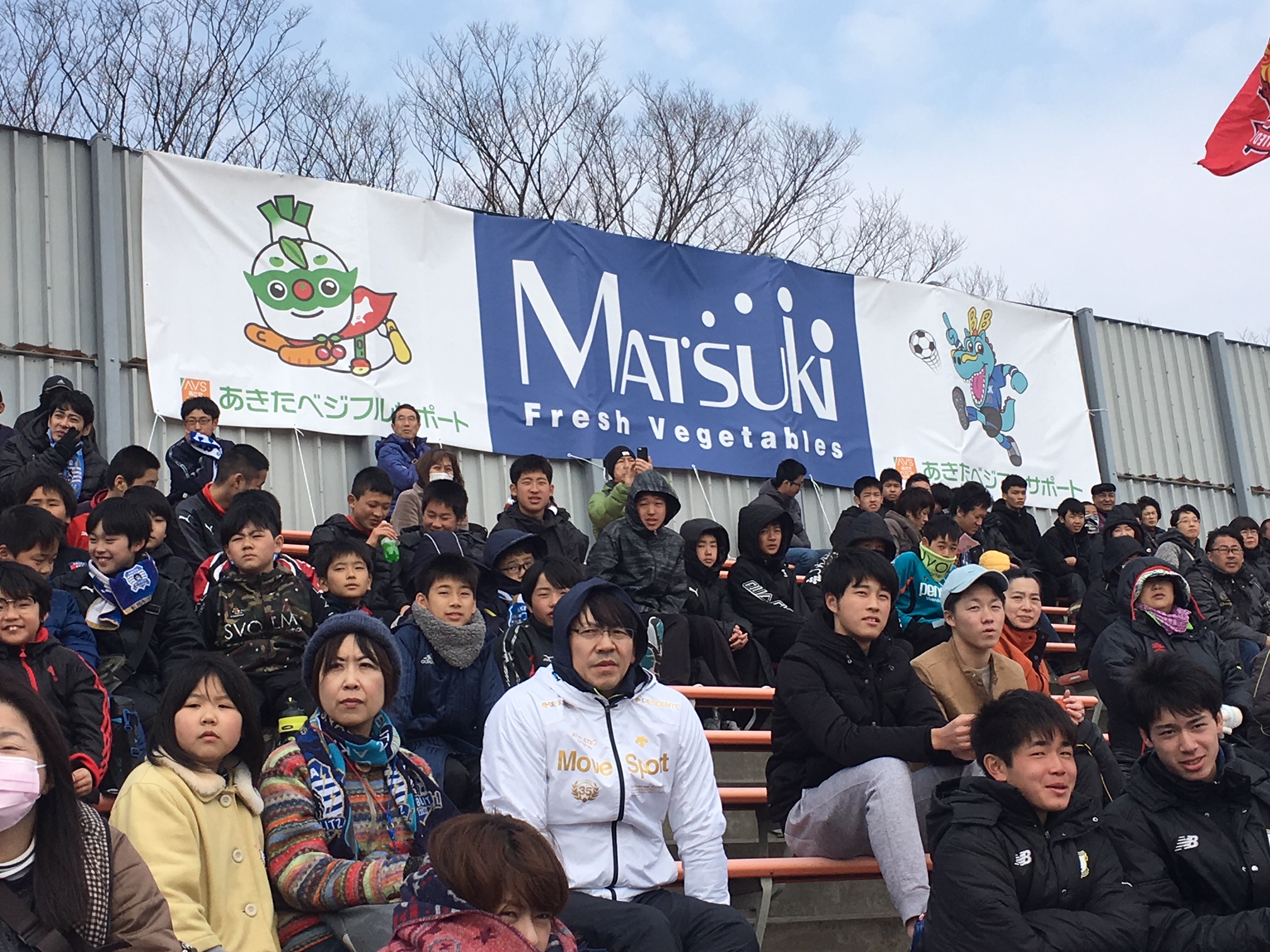 頑張れブラウブリッツ秋田!!　サムネイル