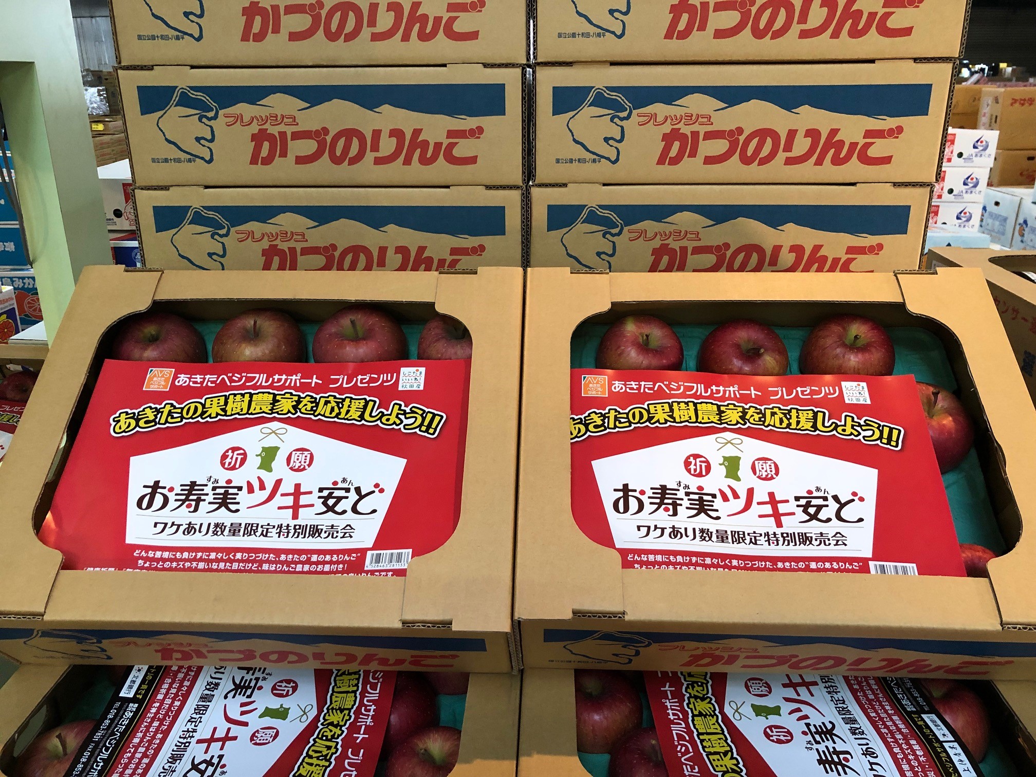「お寿実ツキ安ど」いざっ出陣! サムネイル